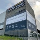 제주와인창고