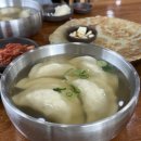 덕이손만두 | 원당동 맛집 덕이원조국수 잔치국수 평양손만두국 감자전 후기