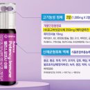 밸런스약국 이미지