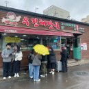 제주 고사리해장국 맛집 [우진해장국] 아침 웨이팅 대기 주차장 포장 택배 솔직후기
