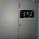 고잔2길 이미지