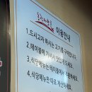 서울대입구역 농장사람들 후기