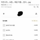 요즘배달 이미지