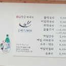 김장군막국수 - 구미시 봉곡로 170 | 김장군막국수