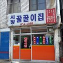 현풍시장 이미지