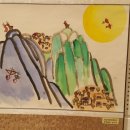 성남송현초등학교 이미지