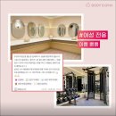 바디스짐 언주역점 이미지