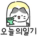 솜마-가 이미지