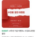 문화컴퓨터학원 | [광주] 봉선동 보컬학원 '보컬마스스터', 1회 무료체험 다녀온 솔직 후기(가격정보 포함)