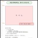 건축사사무소삼원아트 네이버블로그