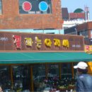 꽃파는아저씨 앞 이미지