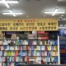 종로약국 네이버블로그