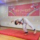 합기도 일산도장 이미지