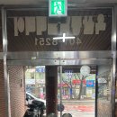 라이크윤 - 청주시 서원구 | 라이크윤