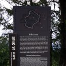 적성향교 이미지