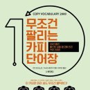 day 26] 자주하시는 질문에 답해 드립니다.