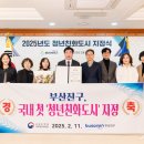 부산진 이미지