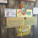 위경화농장 이미지