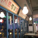 세겹살 이미지