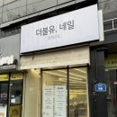광주 동시시술 가능한 금호지구네일 더블유네일