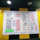 다담숯불갈비 이미지