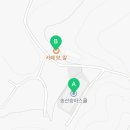 행복한목장송산