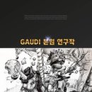 시각과공간미술학원