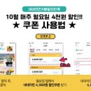 네네기획 이미지