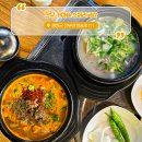 평창한우 가마솥 이미지