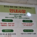 그린게스트하우스 이미지