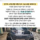 (주)차렌터카(송도신도시) 이미지