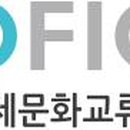 과학문화진흥원 이미지