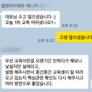 셀앤바이에듀 | [미공개 컨설팅 후기본]