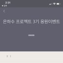 은하수커피 연구소