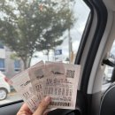 해남렌트카 | 전남 복권명당 추천 해남렌트카 해남 복권방 로또 후기