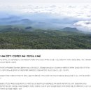 [동구샘터] 타로 첫 걸음 : 마음을 여는 카드여행 | 등반 전 필수 체크사항 : 가을 한라산 관음사코스 후기(한라산탐방예약, 한라산등반인정서, 초보등산러...
