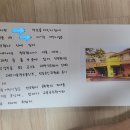 과천청사 청초롬 어린이집 이미지
