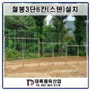 대륙스텐산업 이미지