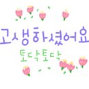 실버미용미장원 네이버블로그