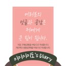 메르디안세탁 이미지