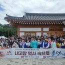 음암중학교