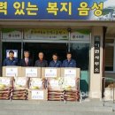 현대건설경로당 이미지