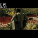 리핑 10개의 재앙 The Reaping , 2007 이미지