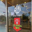 불닭발땡초동대문엽기떡볶이울산 - 울주군 동문길 73 | 불닭발땡초동대문엽기떡볶이울산