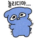 영의정손모찌떡