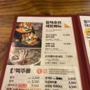 역전할머니맥주경산사동점 이미지