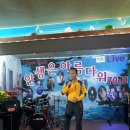 콘서트라이브7080 이미지