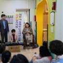 보산어린이집 이미지