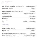 바리톤 김동규 서산의 꿈 이미지