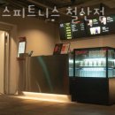 짐박스피트니스 철산점 이미지